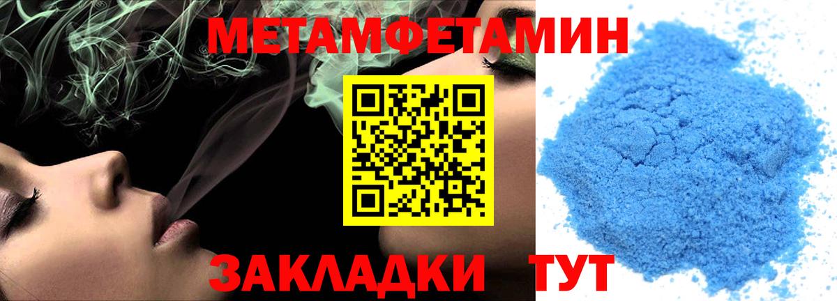 АМФЕТАМИН VHQ Артёмовский