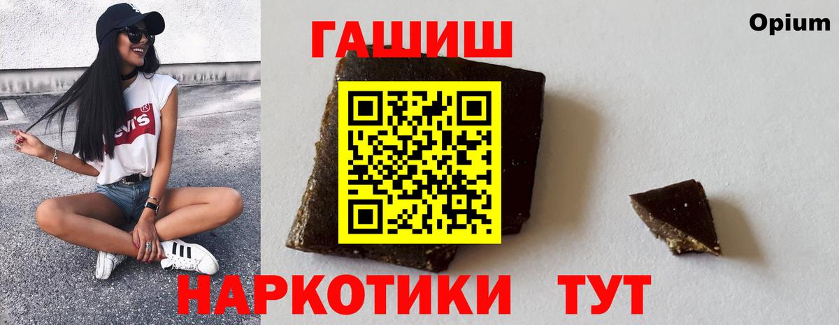 ГАШ 40% ТГК Артёмовский