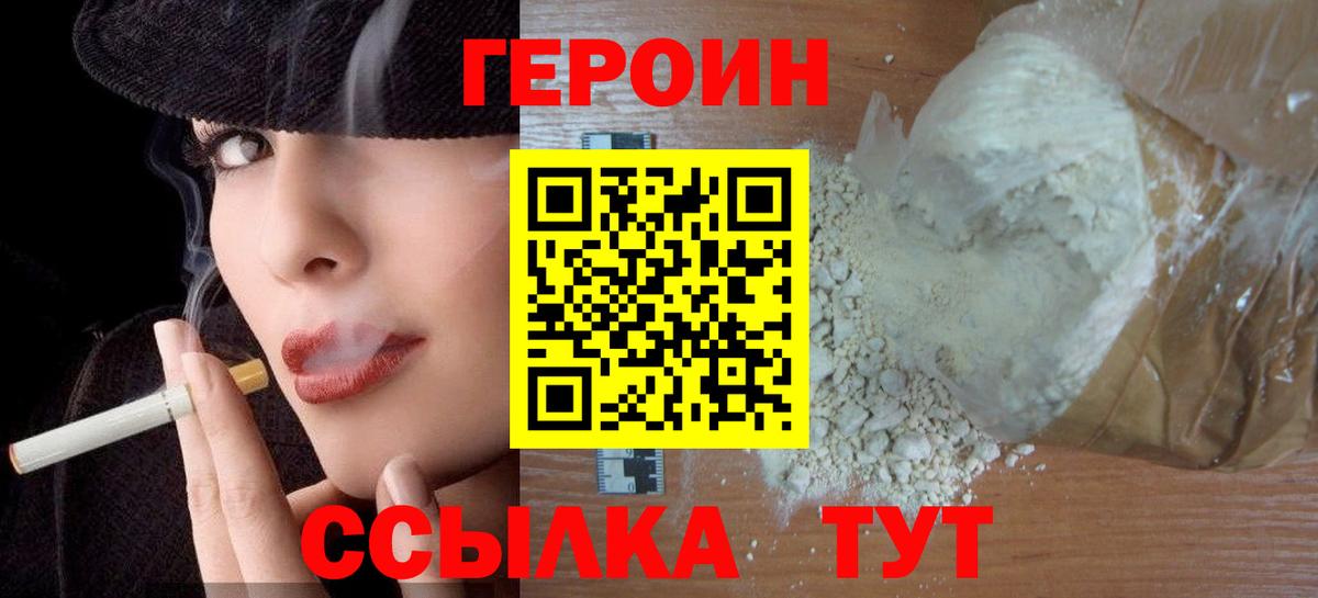 Артёмовский  Вход с VPN  Гашиш  НБОМе  Cocaine  Меф МЯУ МЯУ   Каннабис  ГАШИШ 