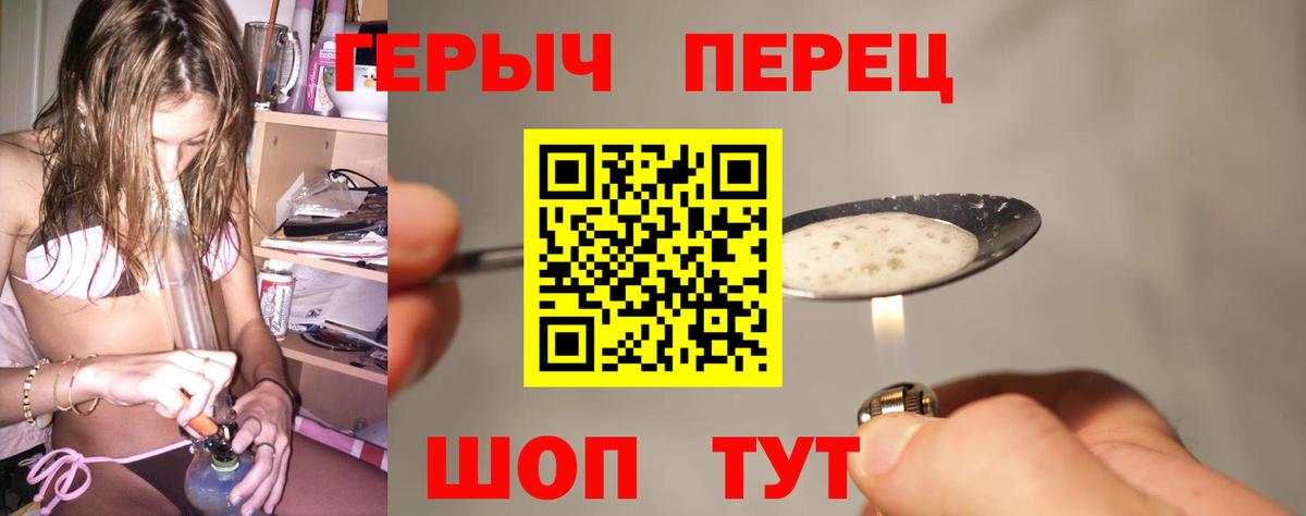 ГЕРОИН афганец Артёмовский