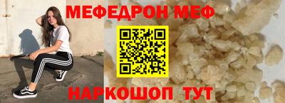 MDMA Premium VHQ Рыбинск
