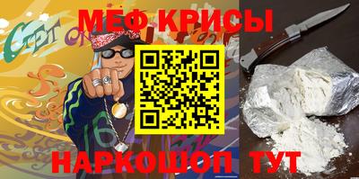MDMA Premium VHQ Рыбинск