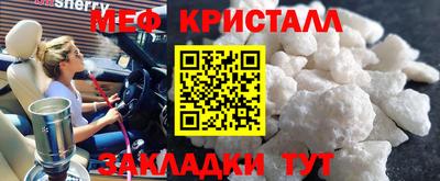MDMA Premium VHQ Рыбинск