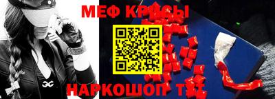 мет Рузаевка
