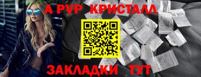 MDMA Premium VHQ Рыбинск