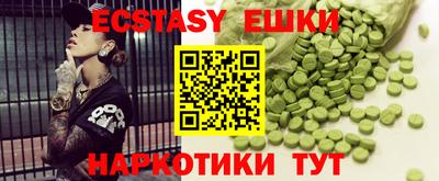 ECSTASY Рязань