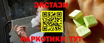 ECSTASY Рязань