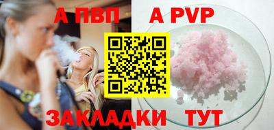 мет Рузаевка