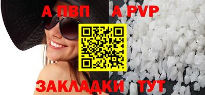 мет Рузаевка