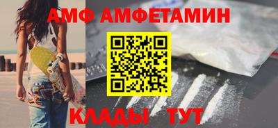 MDMA Premium VHQ Рыбинск