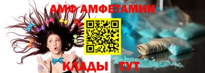 MDMA Premium VHQ Рыбинск