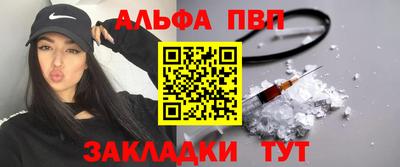 мет Рузаевка