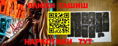 мет Рузаевка
