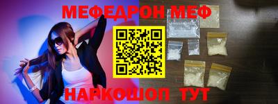 MDMA Premium VHQ Рыбинск