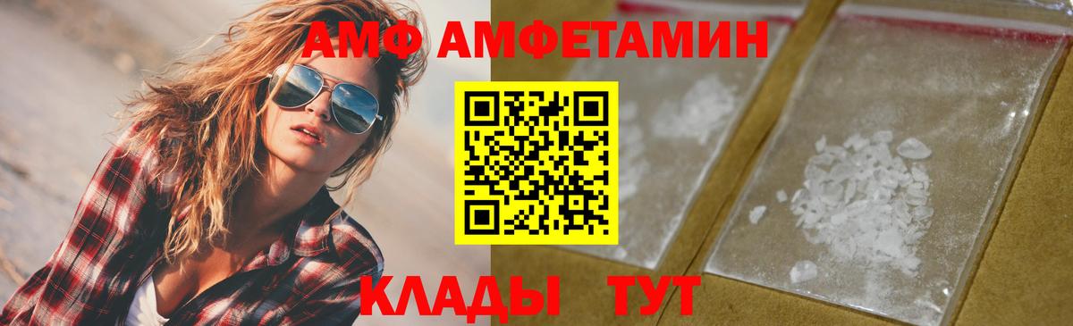 Первитин Декстрометамфетамин 99.9%  Вход с VPN  Артёмовский 