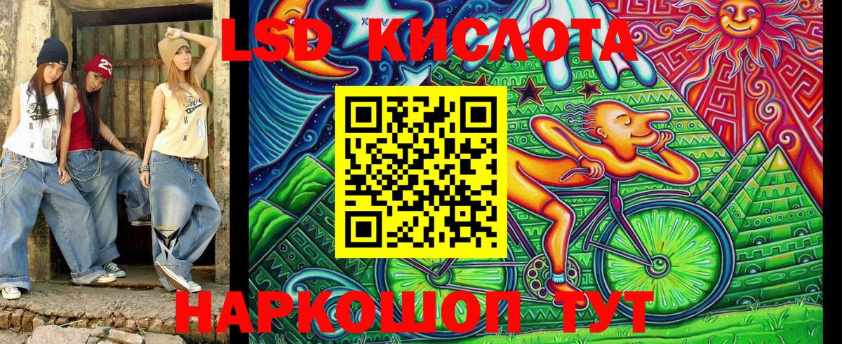 Марки N-bome 1,5мг  Вход с VPN  Артёмовский 