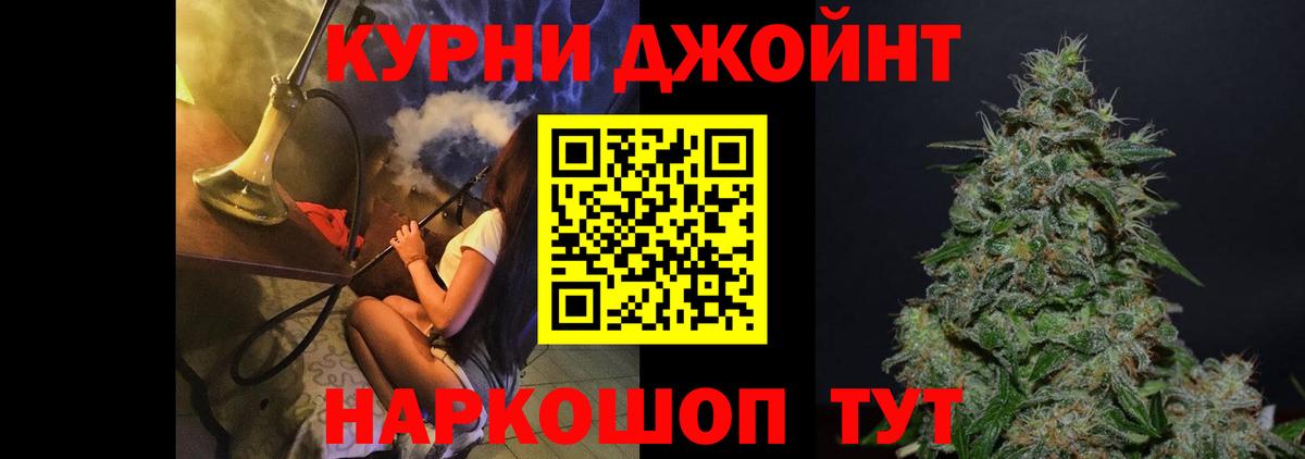 Канабис планчик Артёмовский